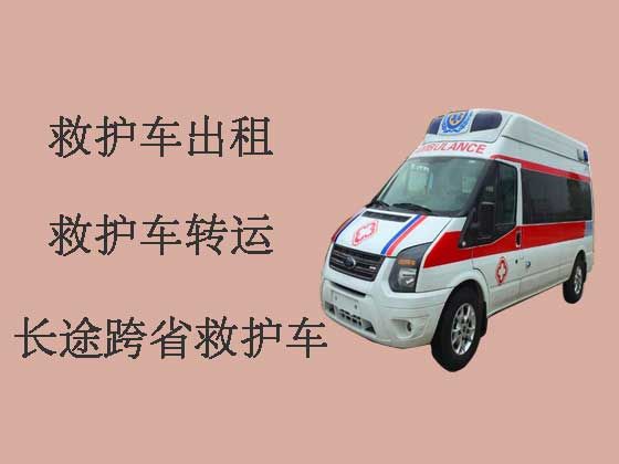 长沙长途救护车租赁-私人救护车